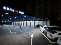 세차장 사진 8